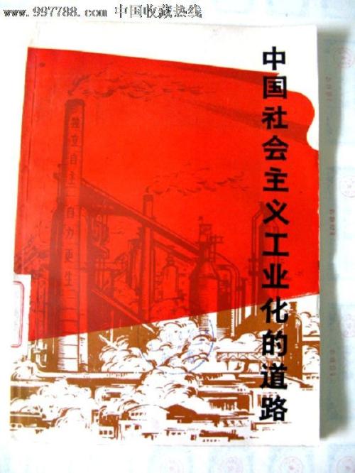 仿制韦伯国际大学成绩单